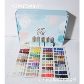 very good nail 40 สี