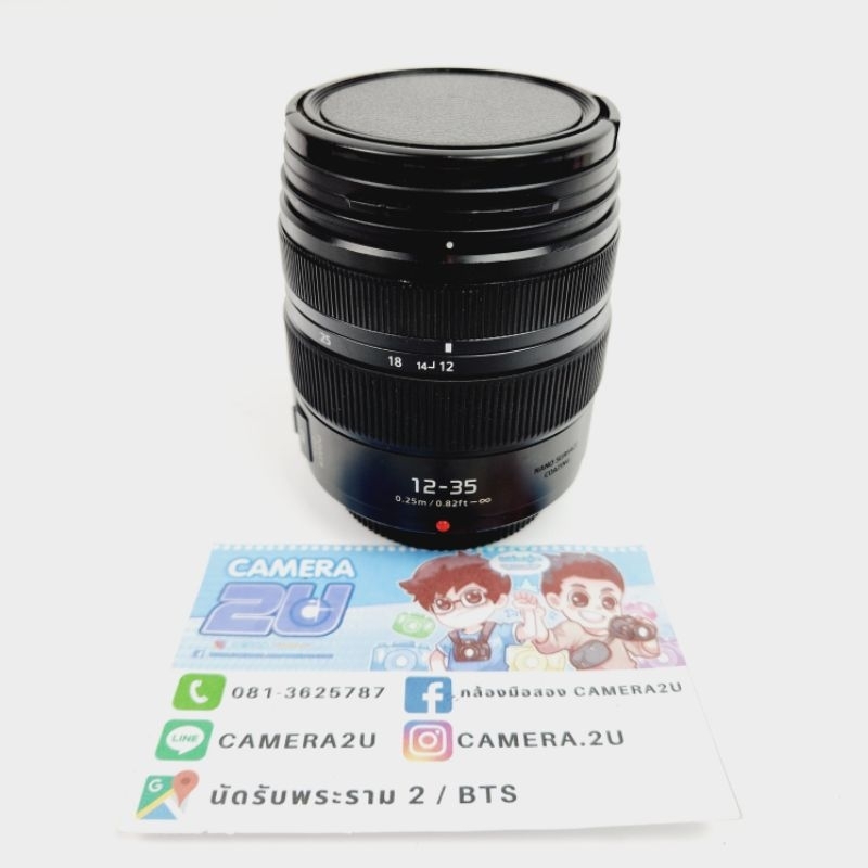 Panasonic 12-32mm f2.8ii