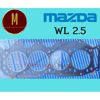 ประเก็นฝาสูบ MAZDA WL(ไฟคาบอน)FIGHTER 2500CC 12V WL01-10-271…