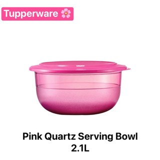 Tupperware รุ่น Pink Quartz Serving Bowl (1) 2.1L