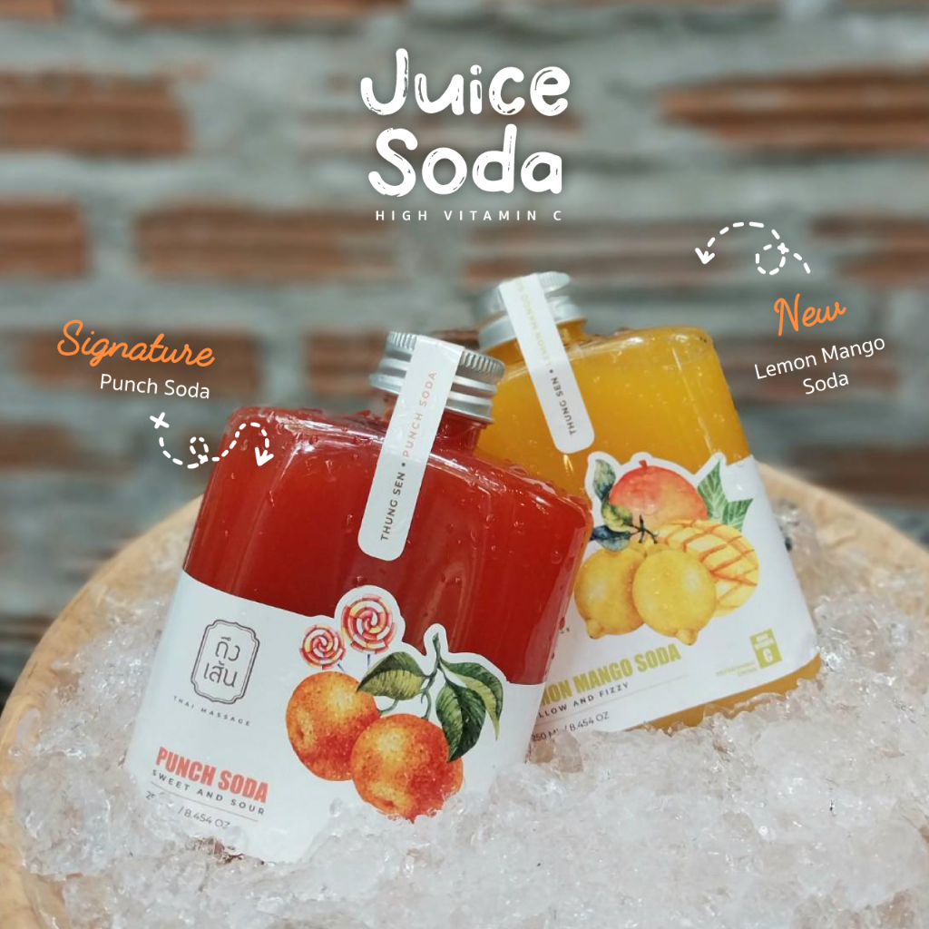 เครื่องดื่ม น้ำผลไม้ โซดา Juice Soda ค็อกเทล น้ำผลไม้โซดา ถึงเส้น นวดไทย