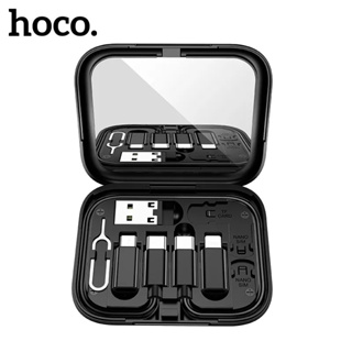 HOCO U114 สายชาร์จ+กล่องมัลติฟังก์ชั่น รองรับชาร์จเร็ว 60W พร้อมตัวแปลงหัวชาร์จ TypeC/iOS/Micro จ่ายไฟ 3A