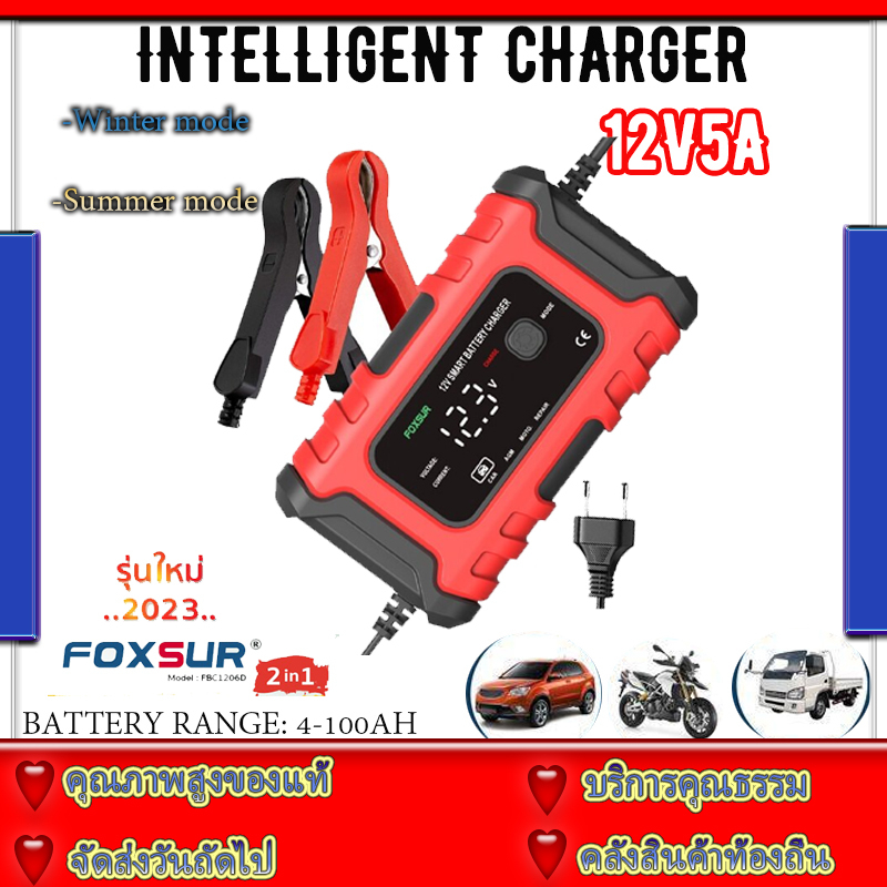 เครื่องชาร์จแบตเตอรี่ Foxsur12V6A พร้อมจอLCD ระบบCPU อัจฉริยะและซ่อมแบตเตอรี่รถยนต์ ฟื้นฟูค่าCCA ชาร