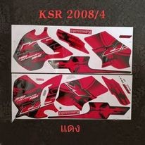 สติ๊กเกอร์  KSR สีแดง ปี 2008