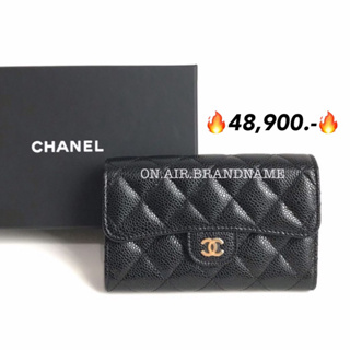 New chanel medium tri-fold wallet ghw ไซส์ 6 นิ้ว หายาก