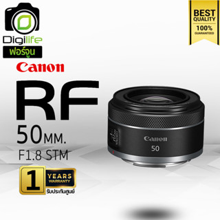 Canon Lens RF 50 mm. F1.8 STM - รับประกันศูนย์ Canon Thailand 1ปี