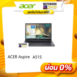 ACER Aspire A515-57-56RQ_Safari Gold