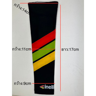 ปลอกแขน cinelli สำหรับกันหนาว กัน UV