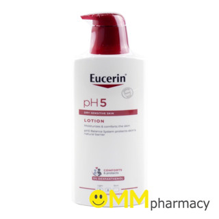 EUCERIN PH5 DRY SENSITIVE SKIN LOTION