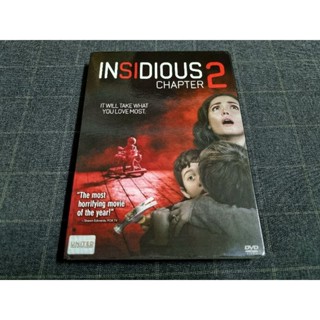 DVD ภาพยนตร์ผีสยองขวัญ ภาคต่อสุดสะพรึง "Insidious : Chapter 2 / วิญญาณยังตามติด 2" (2013)