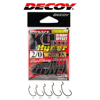 ตัวเบ็ด Decoy KG Hyper Worm 13