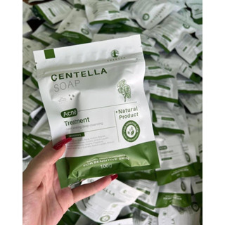 Centella Soap by Chariya 100 g. เซนเทลล่า โซป สบู่ใบบัวบกชาริยา