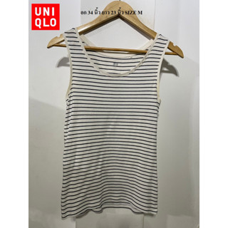 เสื้อแขนกุดยูนิโคล่#UNIQLO อก 36 นิ้ว ยาว 23 นิ้ว SIZE M สภาพดี ไม่มีตำหนิ