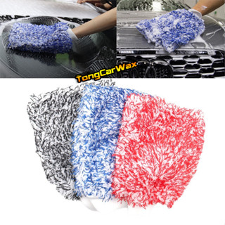 ถุงมือไมโครไฟเบอร์ล้างรถ - Microfiber Wash Mitt