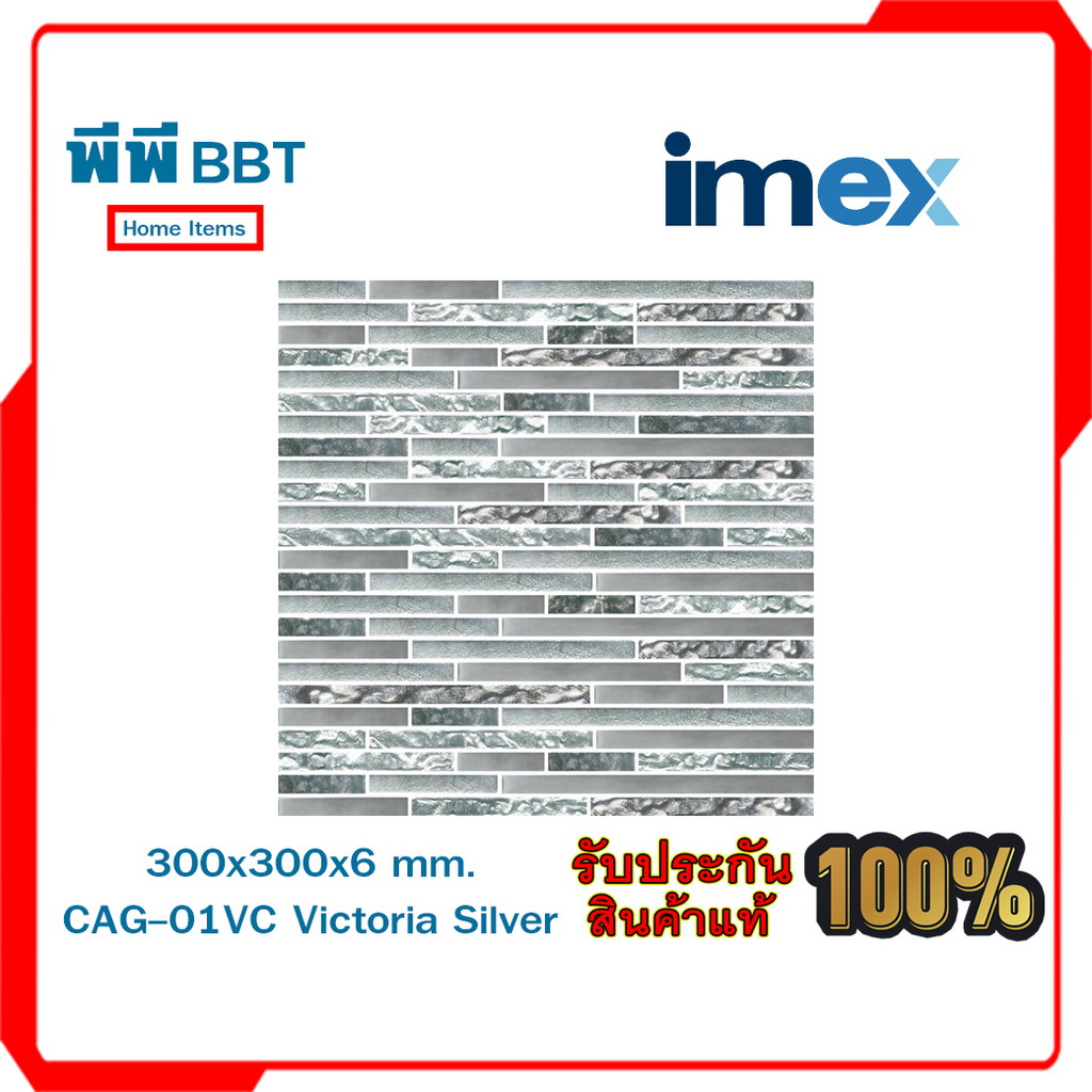 CAG-01VC Victoria Silver