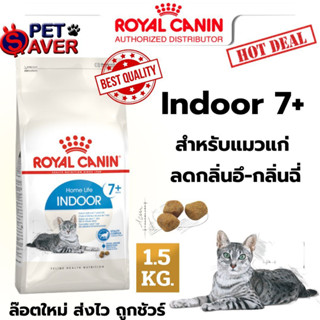 Royal Canin Indoor 7+ 1.5Kg  สำหรับ แมว อาศัยในบ้านอายุ 7 ปีขึ้นไป แมวแก่ 1.5 kg