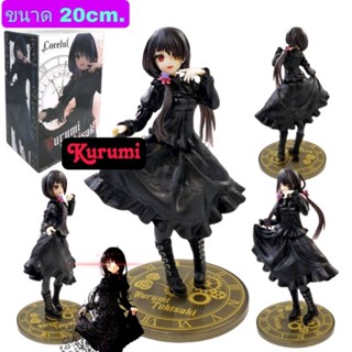 โมเดล Date A Live Kurumi คุรุมิ ขนาด20cm. มีกล่อง