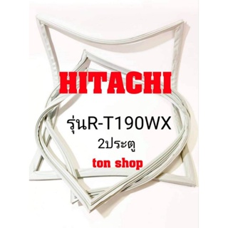 ขอบยางตู้เย็น HITACHI 2ประตู รุ่นR-T190WX