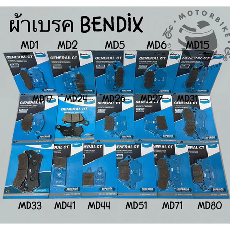ผ้าเบรคหน้า Bendix หลายรุ่น w125 w110i nsr nova fino pcx cbr forza grandfilano sonic dash nmax zoomerx ฯลฯ