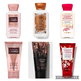 ขนาดพกพา Bath and Body Works Body Cream ขนาด 2.5 oz. และ Body Lotion ขนาด 3 oz. จากอเมริกา