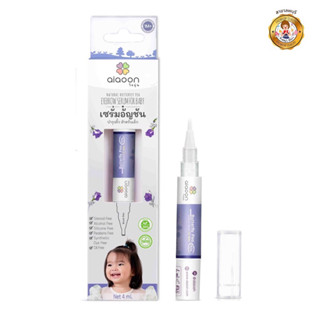 ไออุ่น เซรั่มอัญชันคิ้วเด็ก (aiaoon Natural Butterfly pea eyebrow serum for Baby) ** 4 ml **