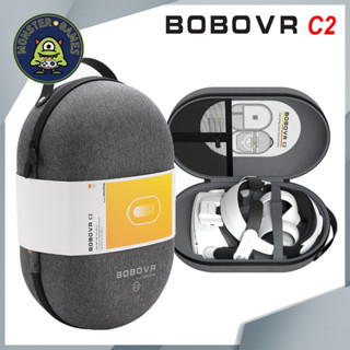 Bobovr C2 Carrying Case (กระเป๋า Oculus Bobovr C2)(กระเป๋า Pico 4 Bobovr C2)(อุปกรณ์เสริม Oculus)(BOBO VR C2)