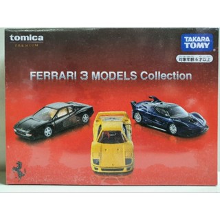 ชุดโมเดล รถเหล็ก Tomica 3 คัน(Ferrari 3 models collection)