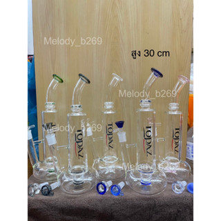 พร้อมส่ง บ้องแก้ว น้ำวน Glass Bong ขวดแก้วสมุนไพร ลาย topaz สูง 30 cm