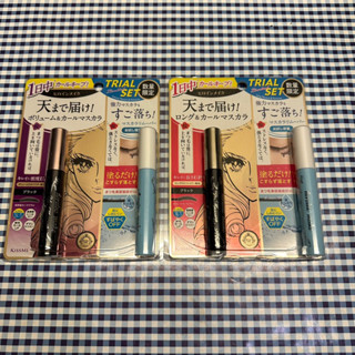 Kissme Heroine Make Volume Up Masara WP01 plus Mascara Remover Trial Size 1Set