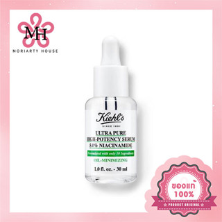 Kiehls Ultra Pure High-Potency 5.0% Niacinamide Serum - 30ml  คีลส์ อัลตร้า เพียว เซรั่ม สูตร ไนอาซินาไมด์ 5% เซรั่มสูตรเข้มข้น ช่วยลดความมันส่วนเกินและสิวดูลดลง [แท้100%/พร้อมส่ง]