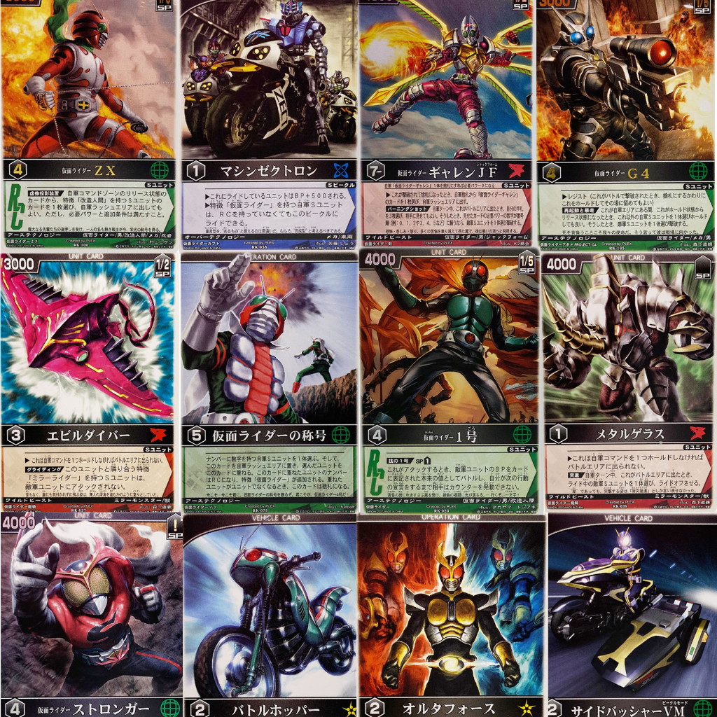 Kamen Rider Card คาเมนไรเดอร์ การ์ดไรเดอร์ การ์ดมดแดง Rangers Strike Ranger V1 DEN O KABUTO FAIZ HIB