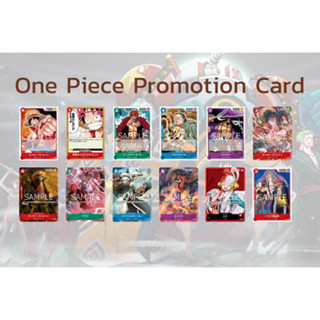 [One Piece] Single Promotion Card การ์ดวันพีซ การ์ดสะสม One Piece Card Game การ์ดโปรโมชัน รหัส P-001 ถึง P-036