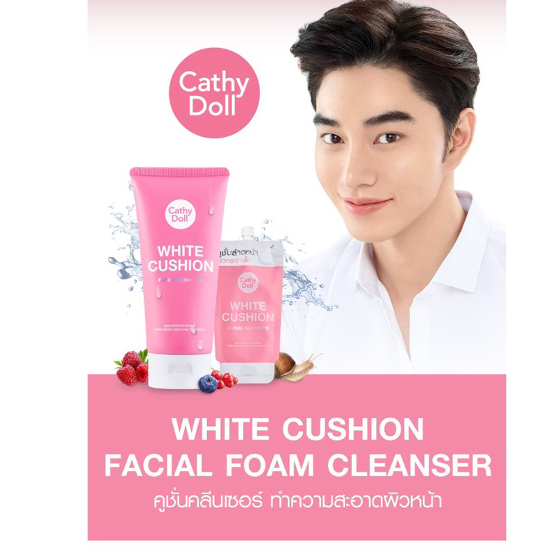 Cathy Doll White Cushion Facial Foam Cleanser 120ml. คูชั่นล้างหน้า เคที่ ดอลล์ สูตรผิวกระจ่างใส ไร้รอยดำ 120มล.