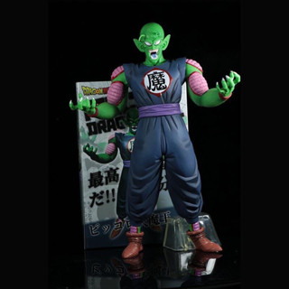 King Piccolo Dragon Ball Masterlise PVC figure 26 cm