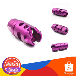 CNC Aluminum MOTS Flash Hider