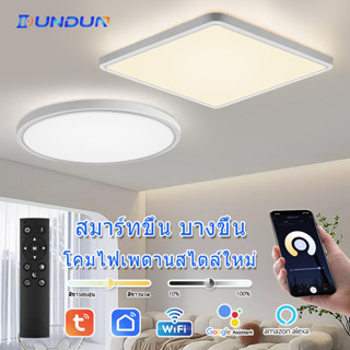 DunDun โคมไฟติดเพดานทรงกลม 28W โคมไฟเพดาน led โคมไฟเพดานสมาร์ท ควบคุมด้วยเสียง/App/มีรีโมทควบคุม โคมห้องนอน Ceiling Lamp