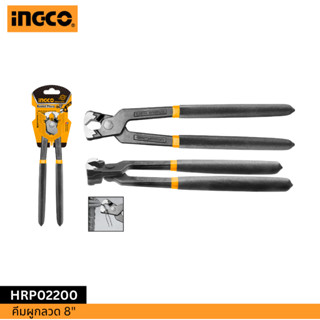 INGCO  คีมผูกลวด 8"   HRP02200