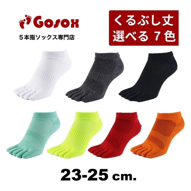 ถุงเท้า5นิ้ว วิ่ง กีฬา socks (item:f5-1)
