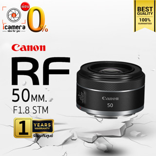 ผ่อน 0%** Canon Lens RF 50 mm. F1.8 STM - รับประกันศูนย์ Canon Thailand 1ปี