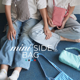 mini side bag กระเป๋าสะพายปรับสายได้ - miss.girls กระเป๋าสะพาย