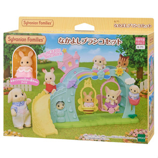 [ส่งตรงจากญี่ปุ่น] Epoch Sylvanian Families Nakayoshi Swing Set Japan New