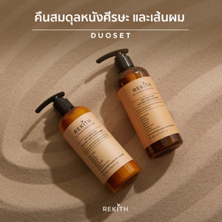 DUO SET คืนสมดุล หนังศีรษะและเส้นผม