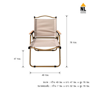 เก้าอี้พับ เก้าอี้สนาม ผ้า Oxford หนา ไซด์ L  ขาอลูมิเนียม Portable Camping Chair size L