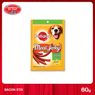 [12 PCS][MANOON] PEDIGREE Meat Jerky Dog Snack Stix Bacon Flavor เพดดิกรี มีทเจอร์กี้ สติ๊ก ขนมสุนัข รสเบคอน 60 กรัม