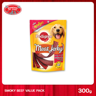 [MANOON] PEDIGREE Meat Jerky Value Pack Strap Smoky Beef เพดดิกรี มีทเจอร์กี้ รสเนื้อรมควัน ขนาด 300 กรัม