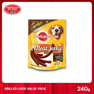 [MANOON] PEDIGREE Meat Jerky Stix Grilled Liver เพดดิกรี มีทเจอร์กี้ สตี๊ก รสตับย่าง ขนาด 240 กรัม