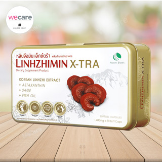 Linhzhimin x-tra 30แคปซูล หลินจือมิน เอ็กซ์ตร้า เห็ดหลินจือแดงสกัด