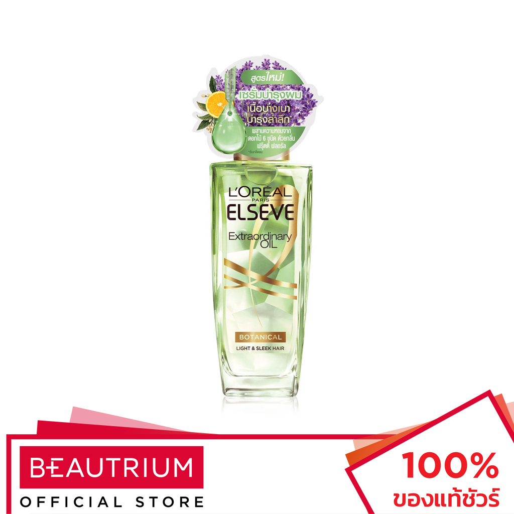 L'ORÉAL PARIS Elseve Extraordinary Oil Botanical ออยล์บำรุงผม 100ml