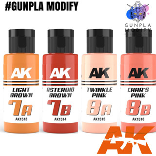 AK INTERACTIVE DUAL EXO สีอะคริลิคสูตรน้ำ ขนาด 60ml