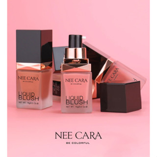 Nee Cara Liquid Blush N165 ขนาด 15 g. Nee Cara Liquid Blush N165 ขนาด 15 g.